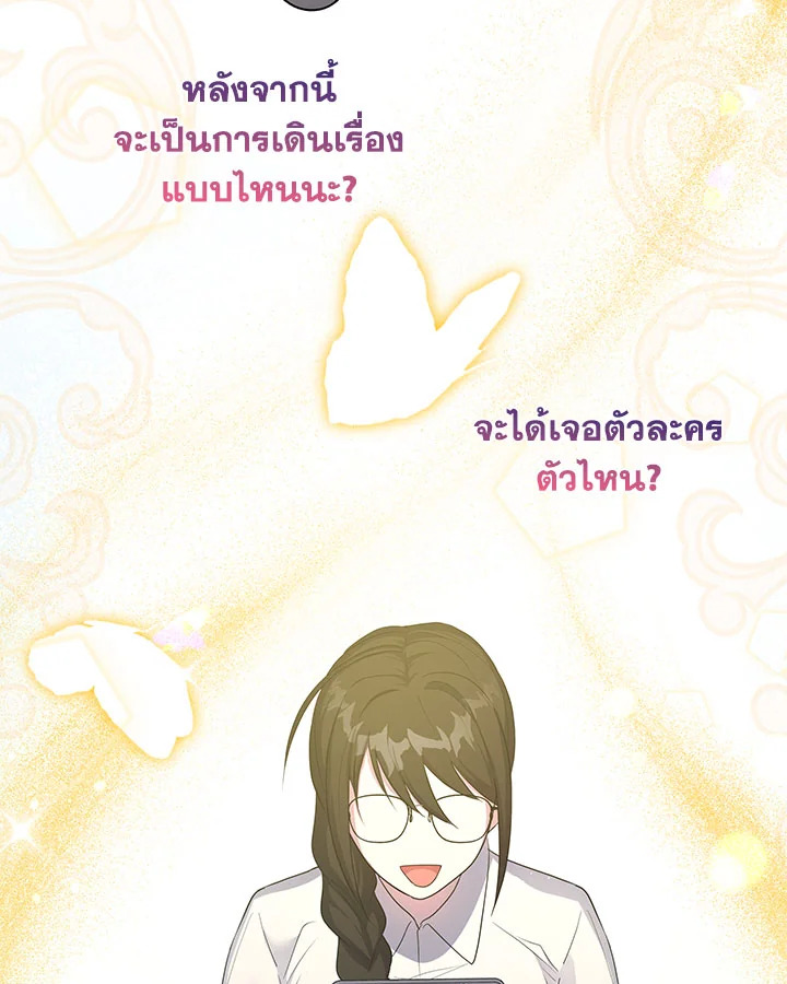 หน้า 81