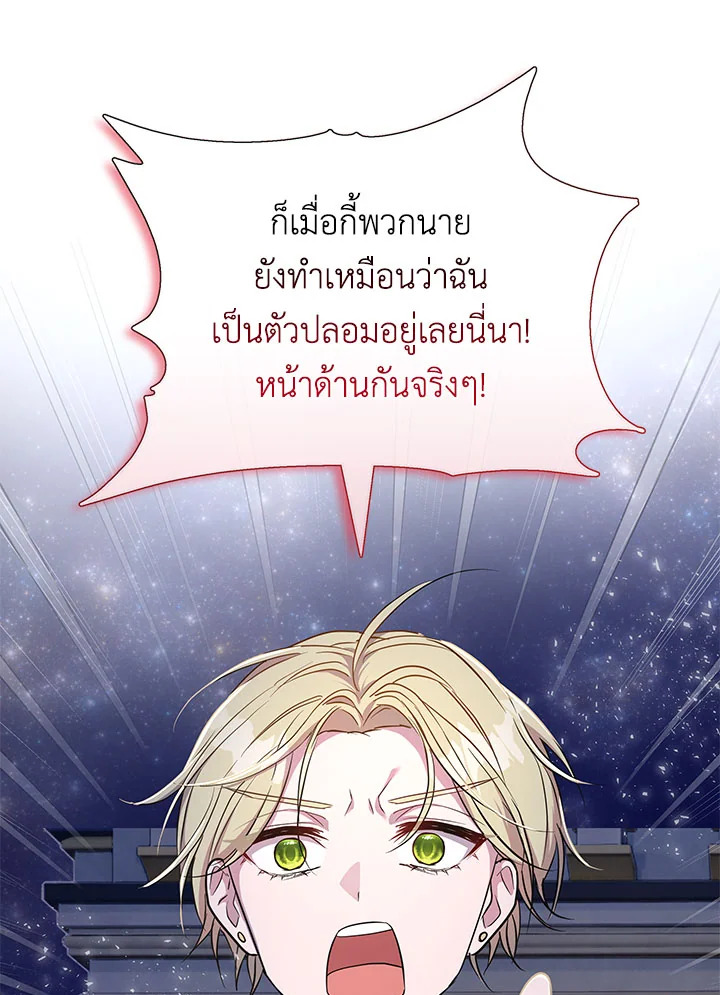 หน้า 64