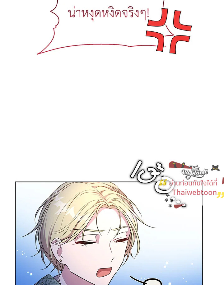 หน้า 74