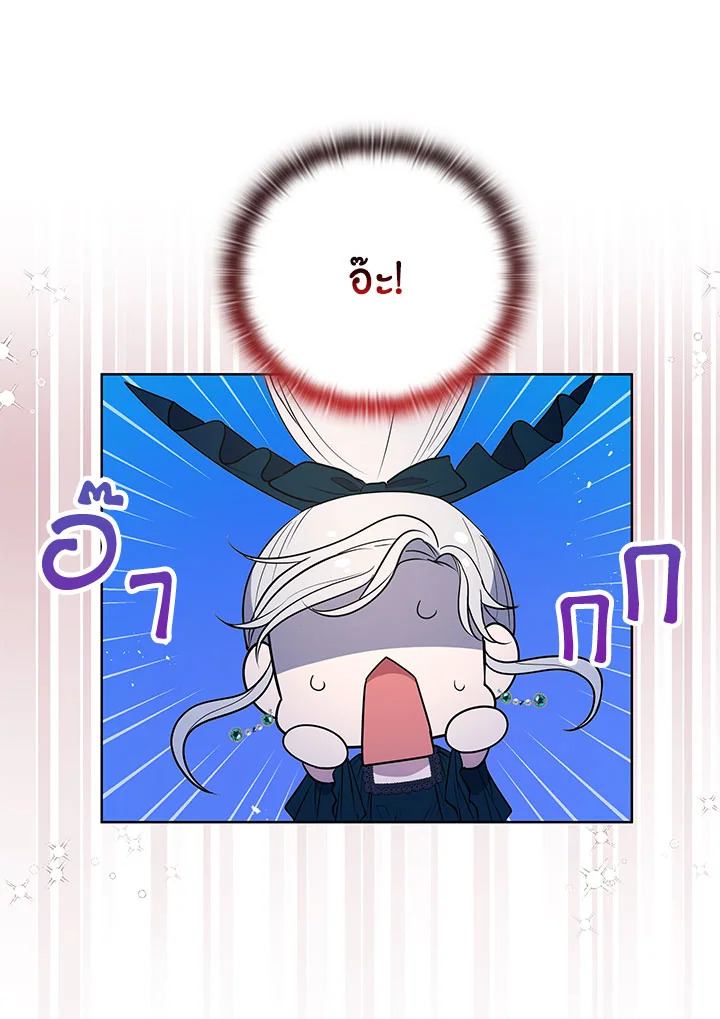 หน้า 81