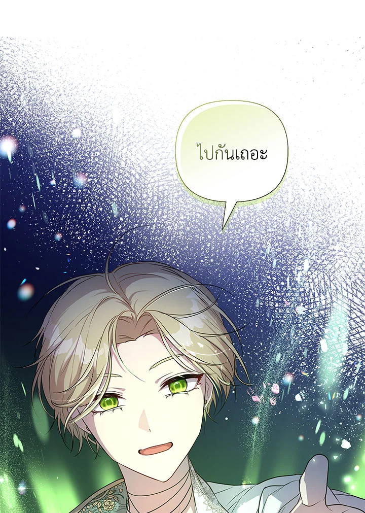 หน้า 77