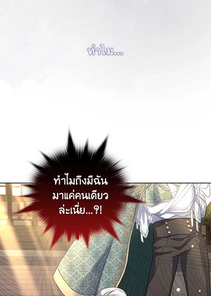 หน้า 87