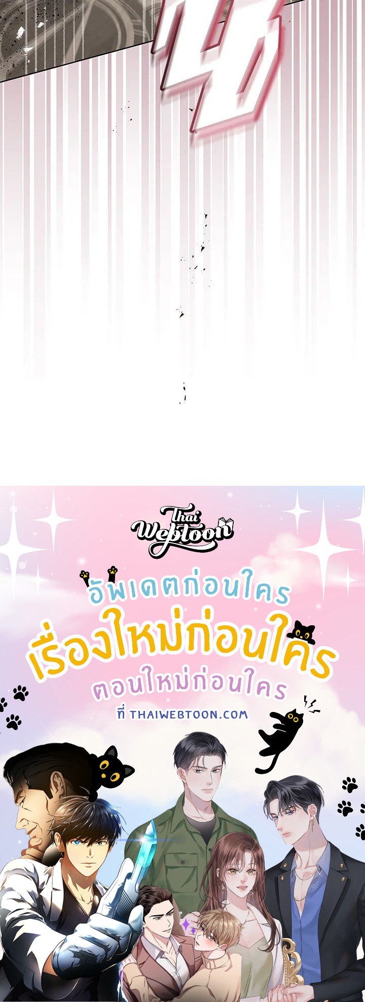 หน้า 100