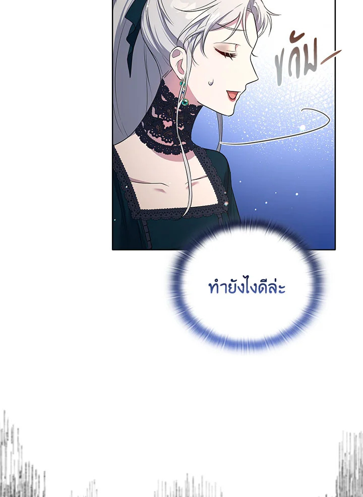 หน้า 74