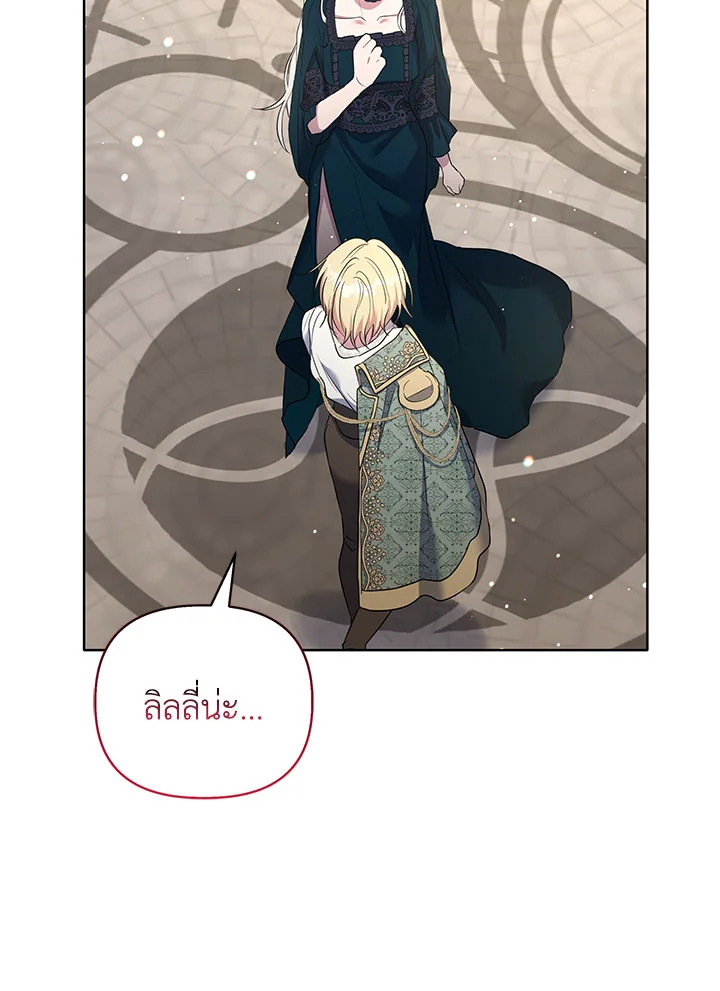 หน้า 76