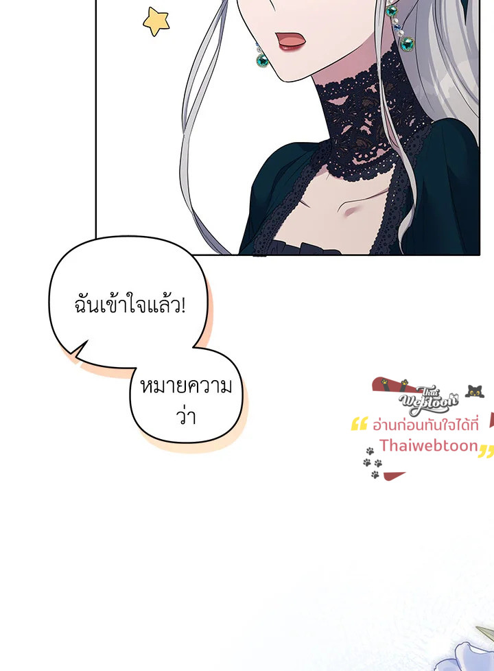 หน้า 85
