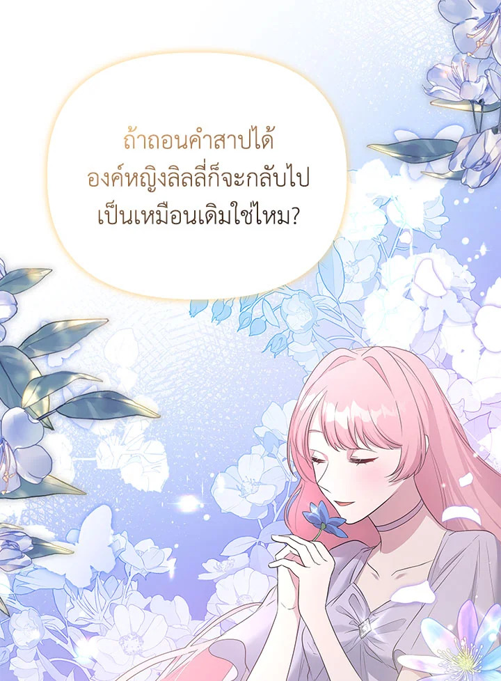 หน้า 86