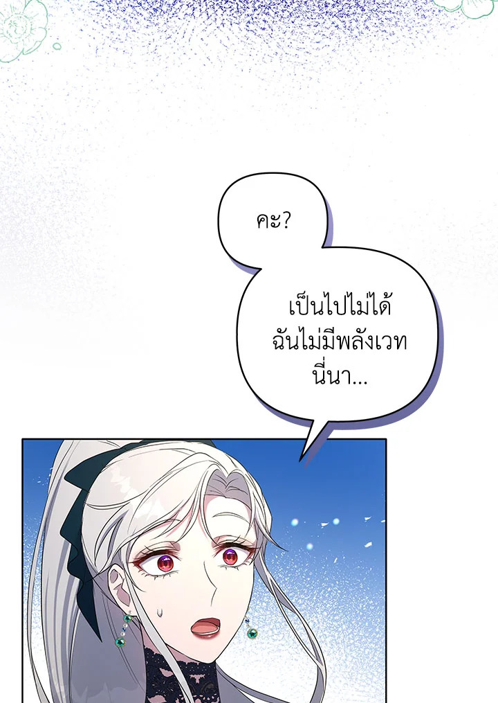 หน้า 108