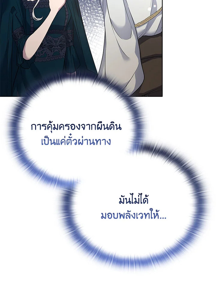 หน้า 112