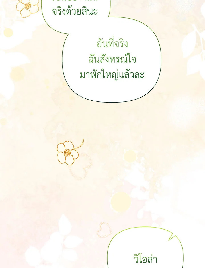 หน้า 114