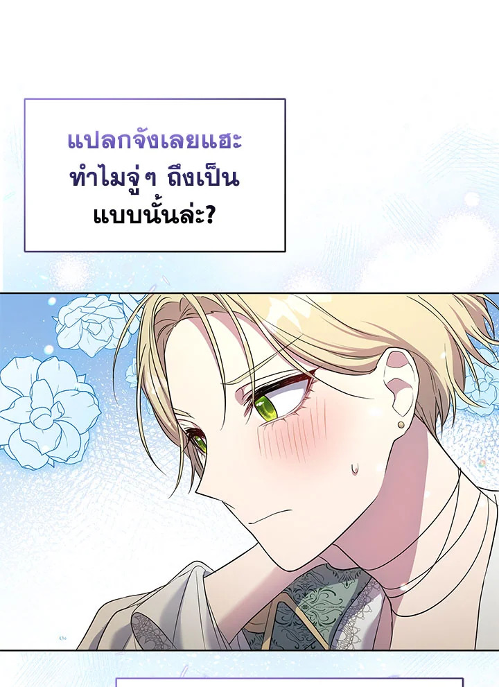 หน้า 56