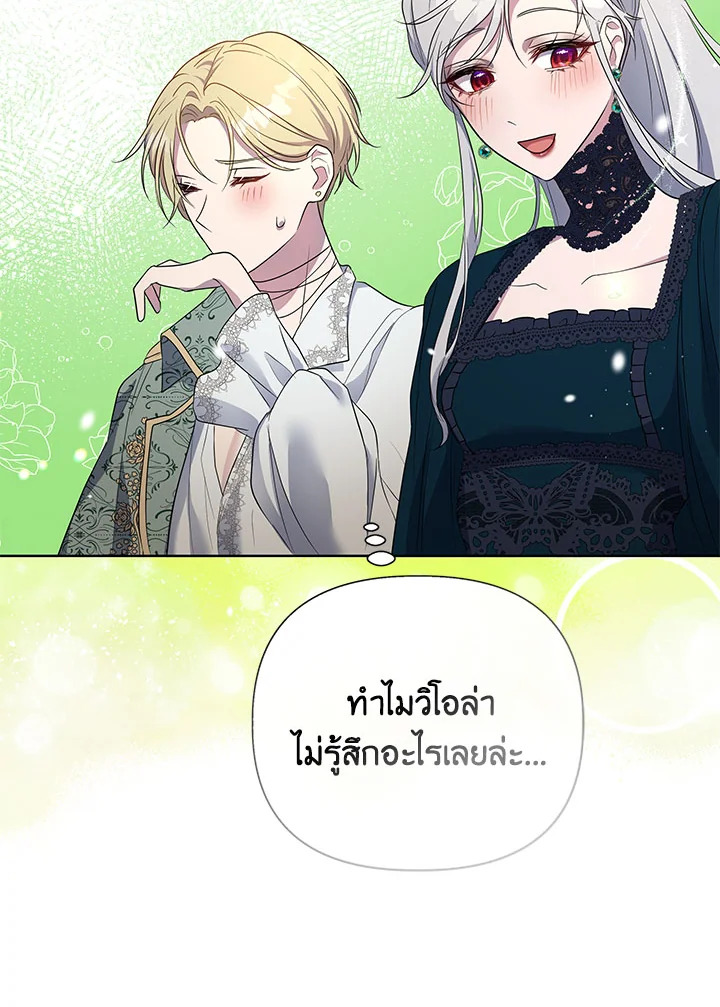 หน้า 79