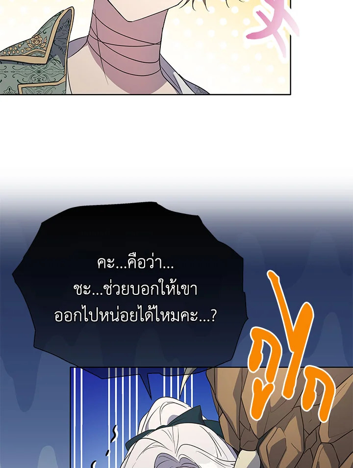 หน้า 88