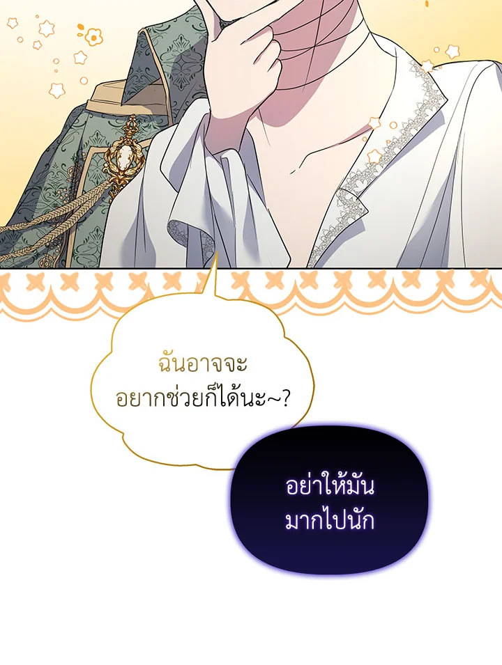หน้า 92