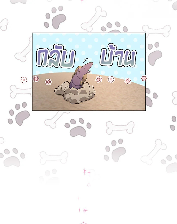 หน้า 97
