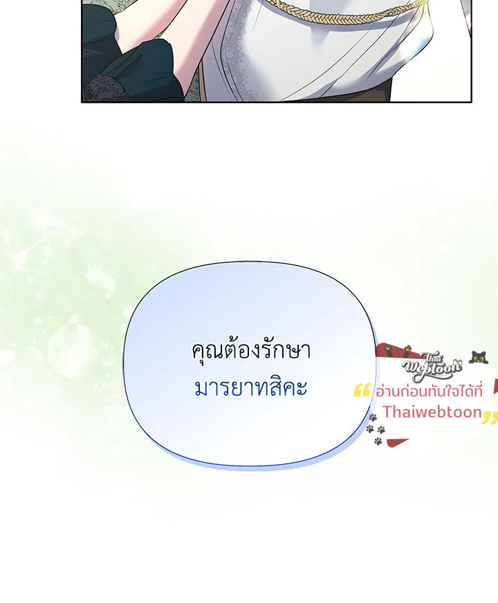 หน้า 59