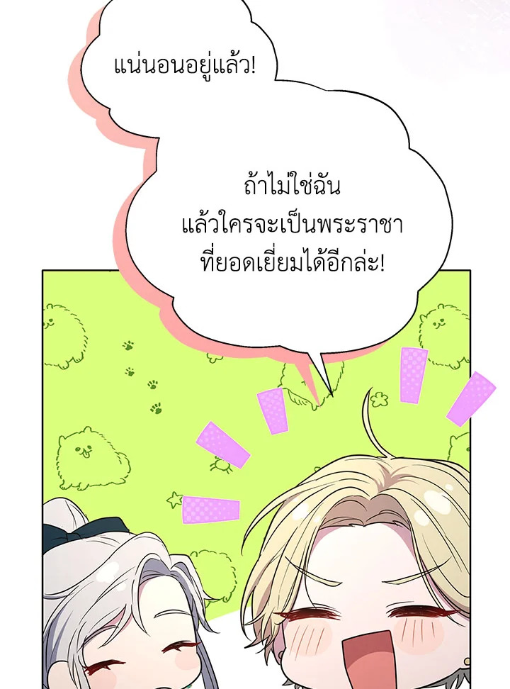 หน้า 68
