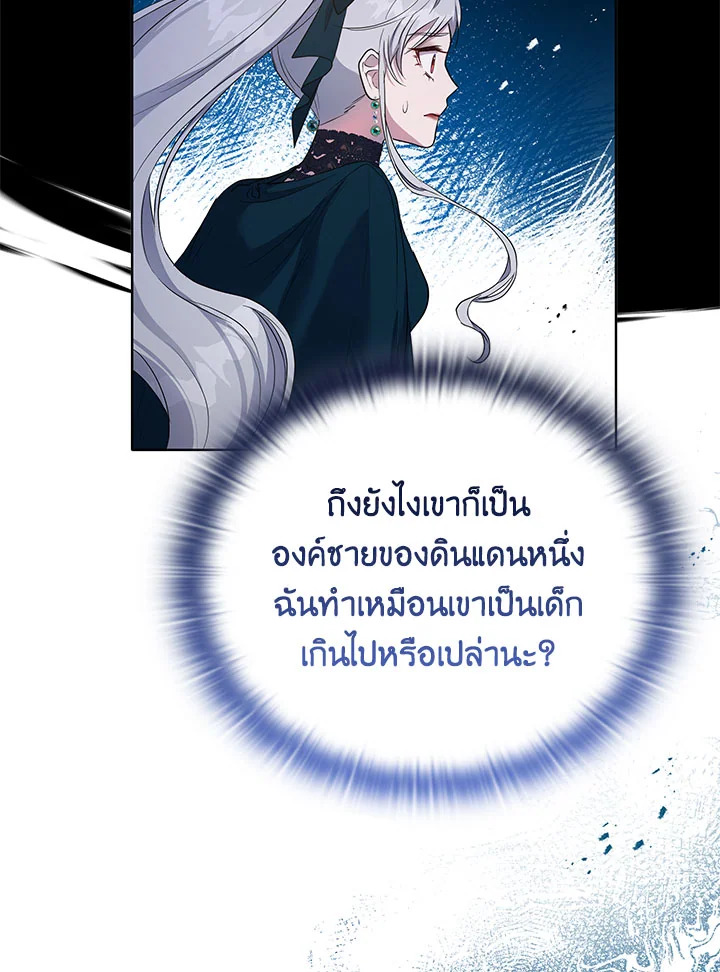 หน้า 71