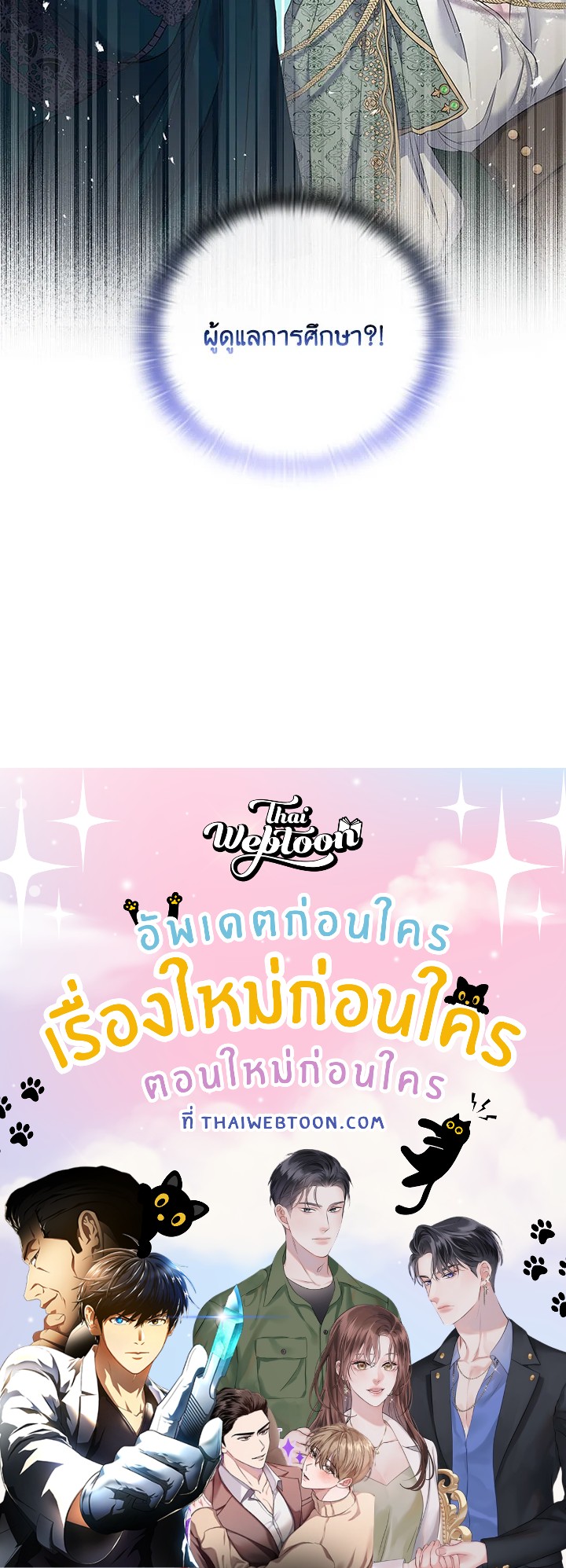 หน้า 93