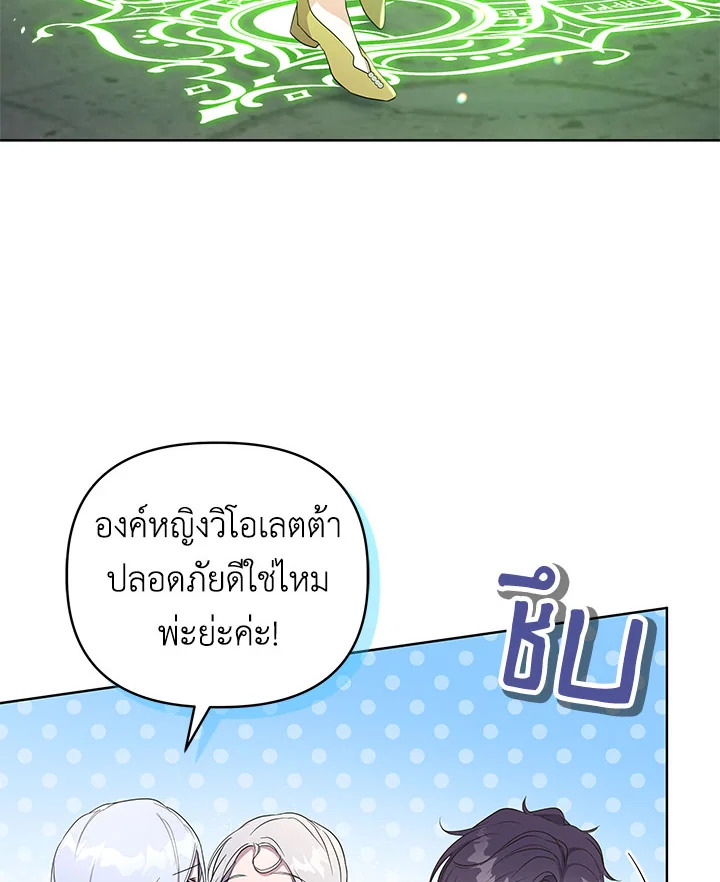 หน้า 70