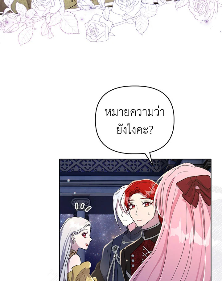 หน้า 80