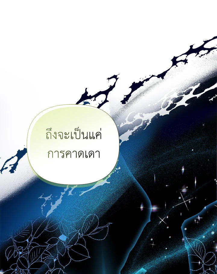 หน้า 83
