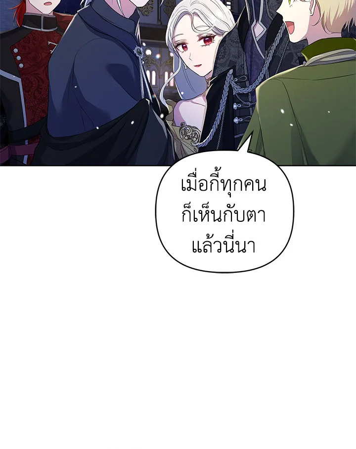 หน้า 86