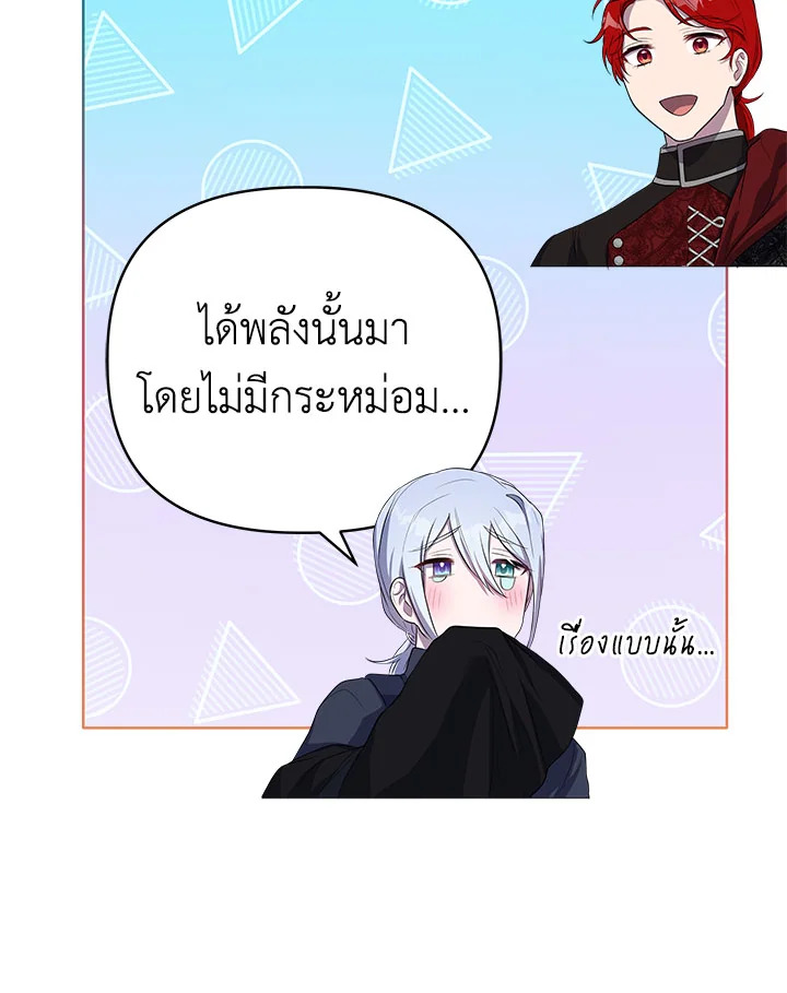 หน้า 88