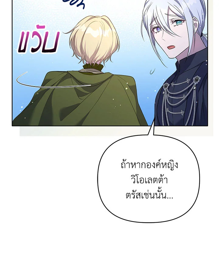 หน้า 107
