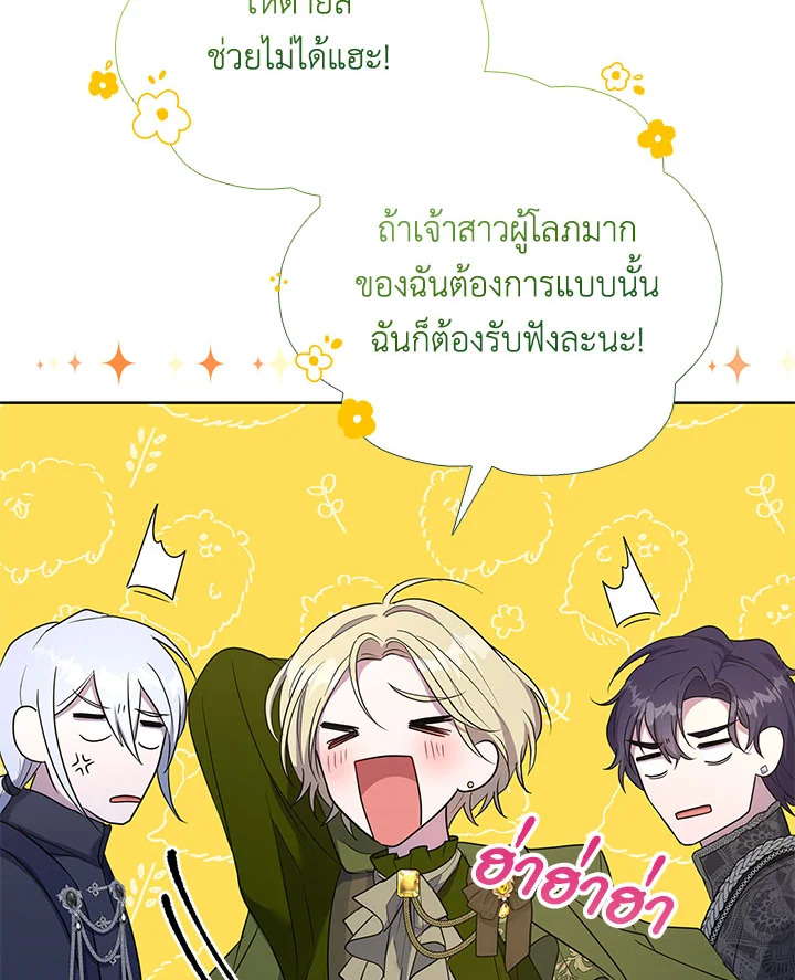 หน้า 64