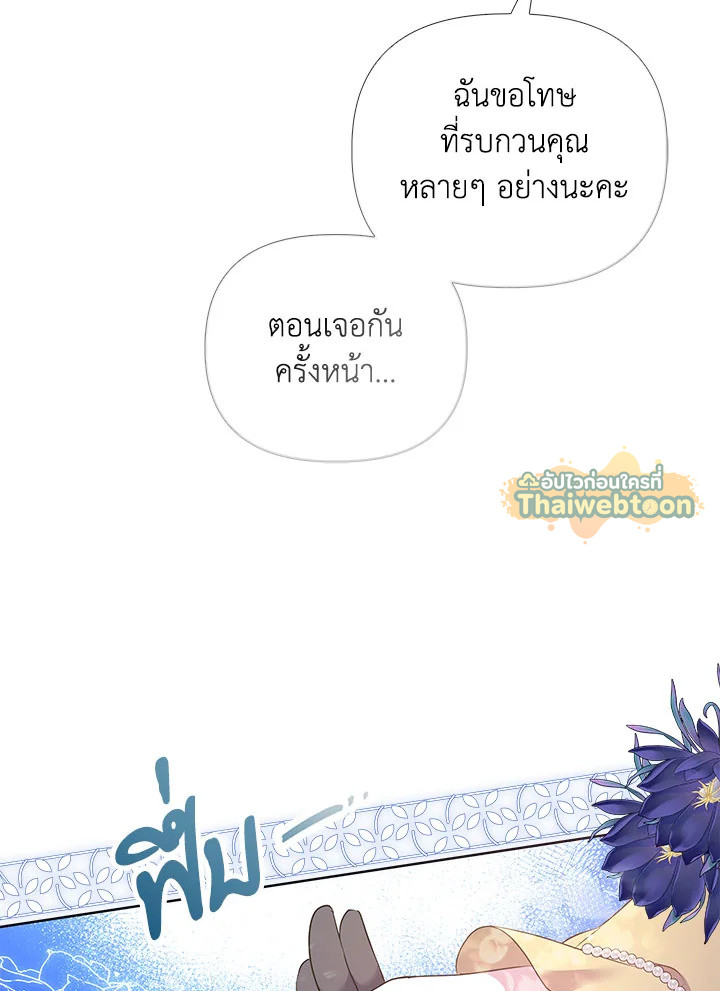 หน้า 75