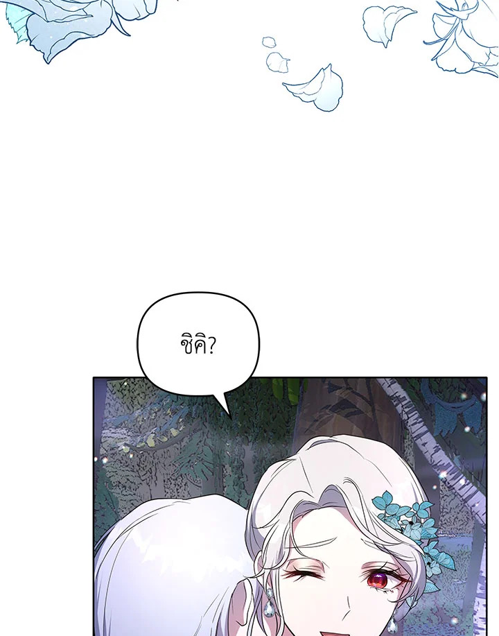 หน้า 103