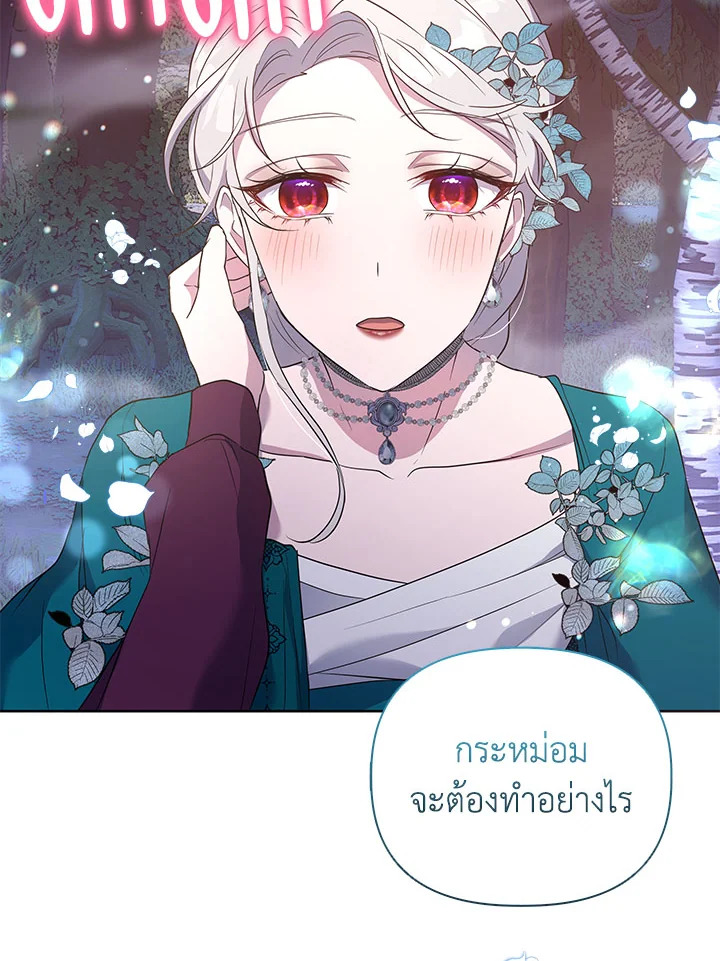 หน้า 113