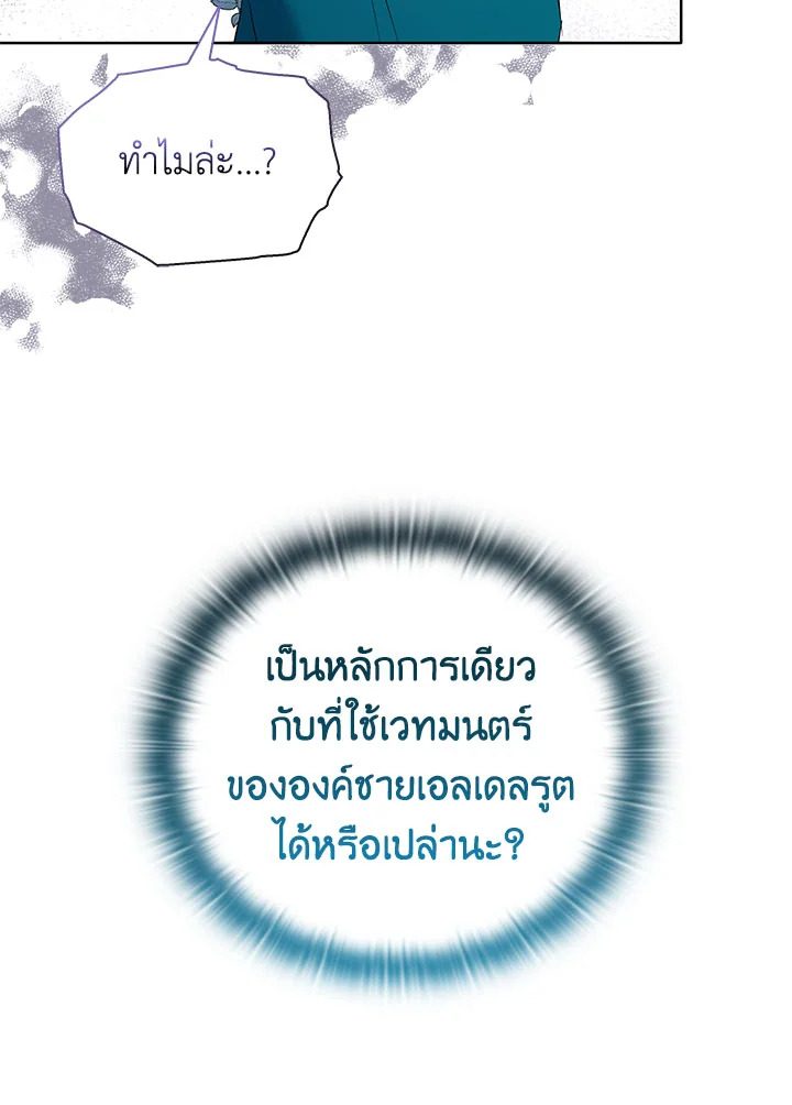 หน้า 74