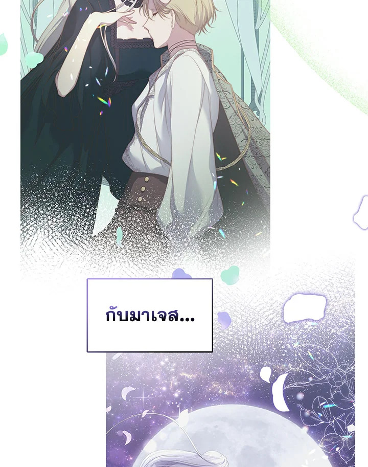 หน้า 82