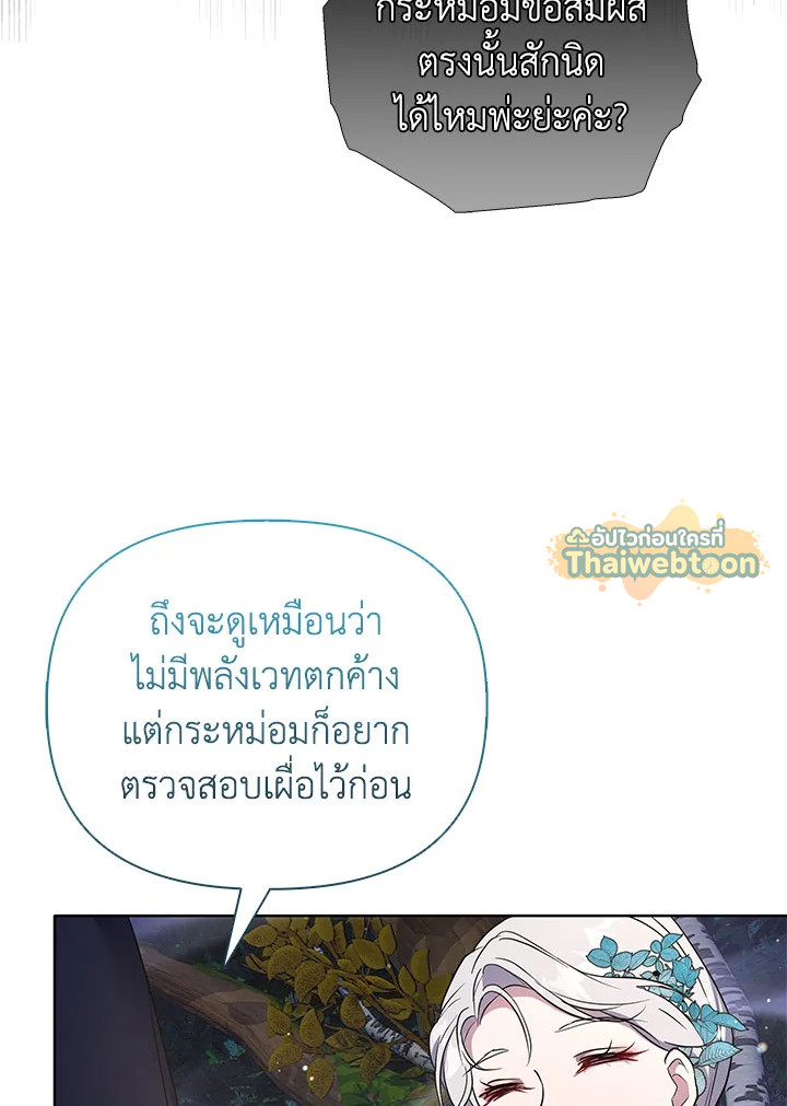 หน้า 90