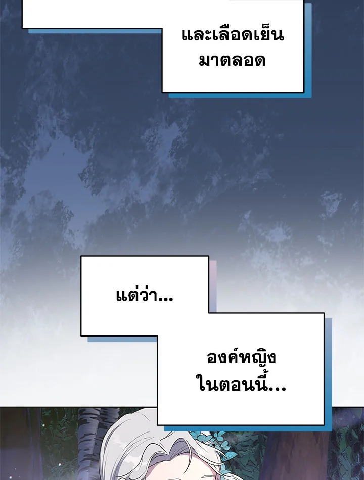 หน้า 95