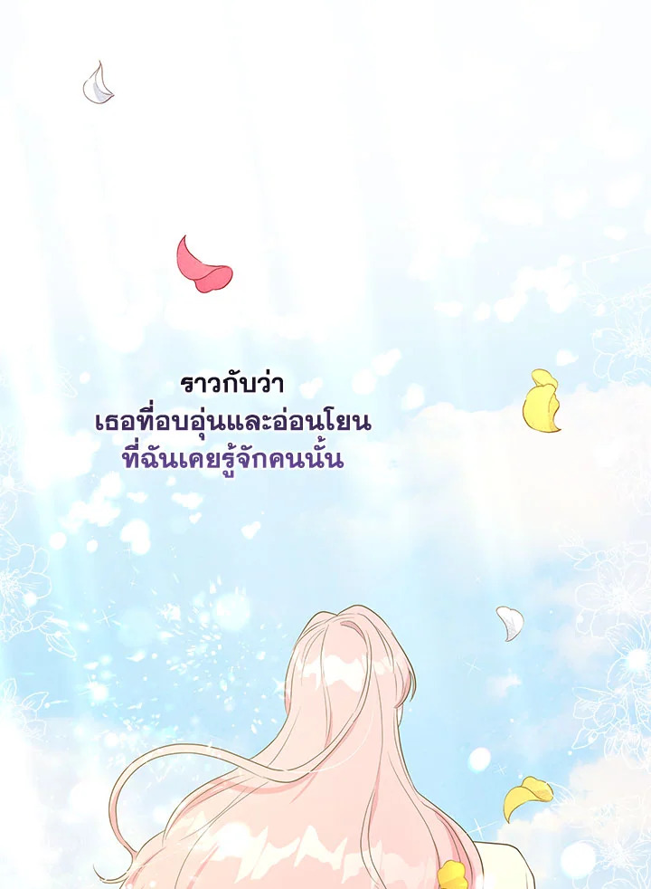หน้า 69