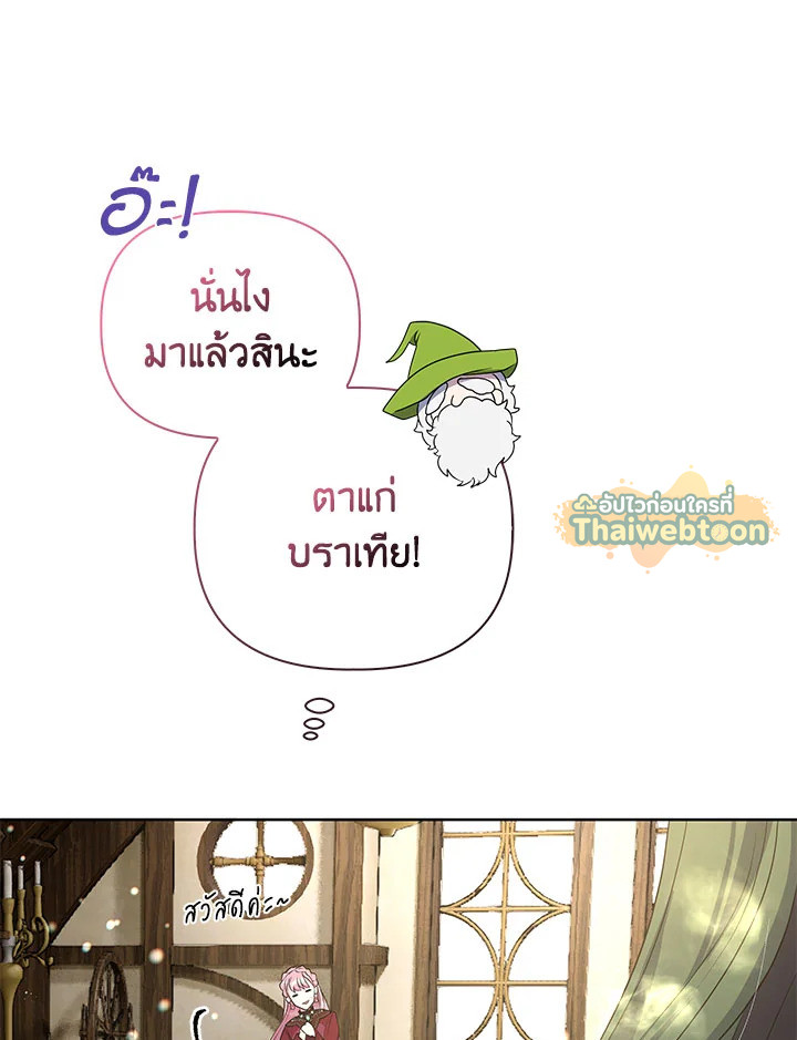 หน้า 74