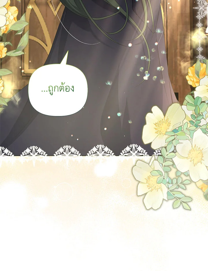 หน้า 79