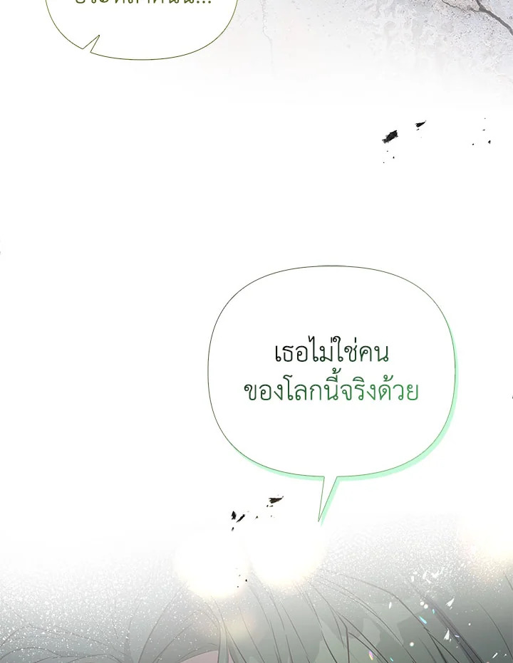 หน้า 102