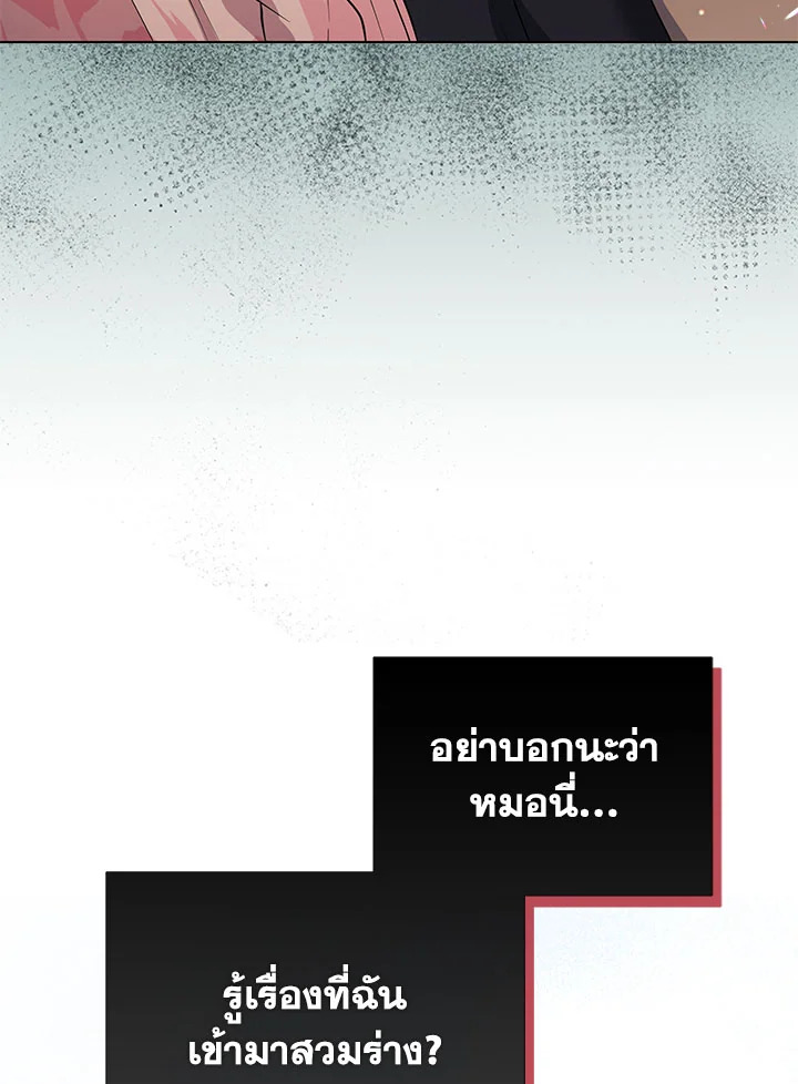 หน้า 47
