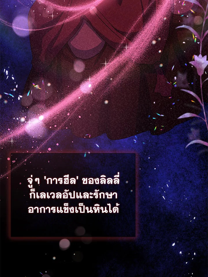 หน้า 74