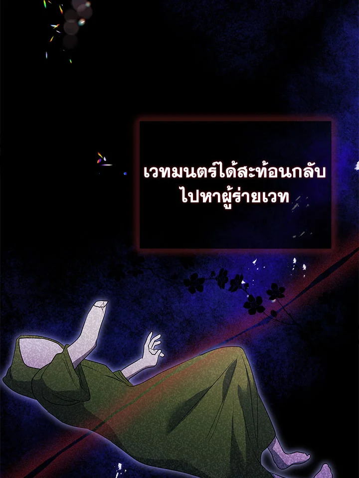 หน้า 75