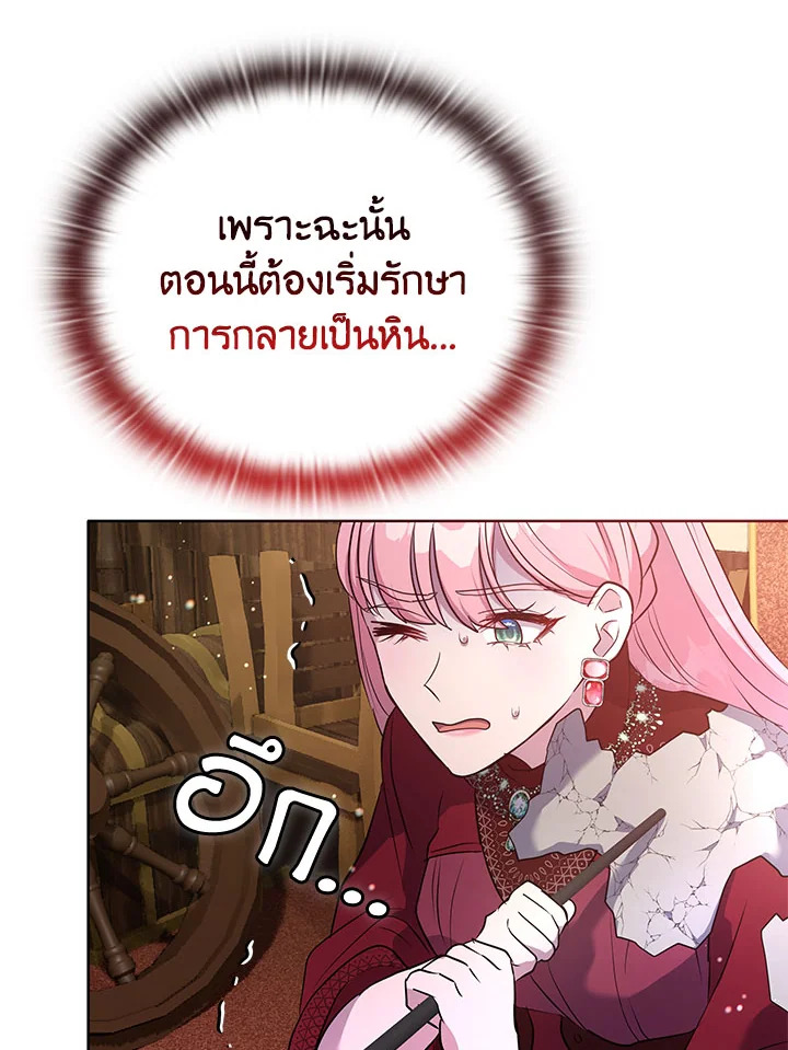 หน้า 78