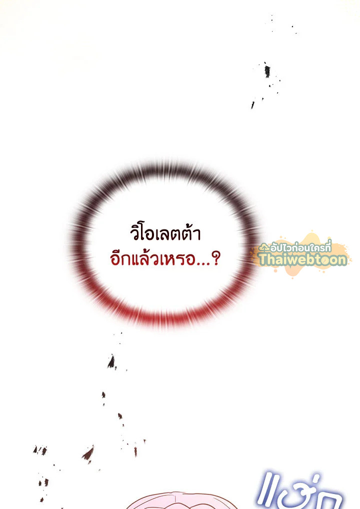 หน้า 96