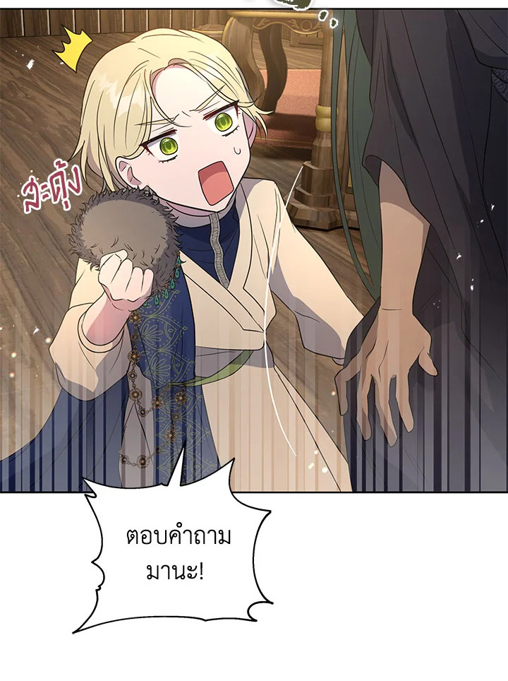 หน้า 71