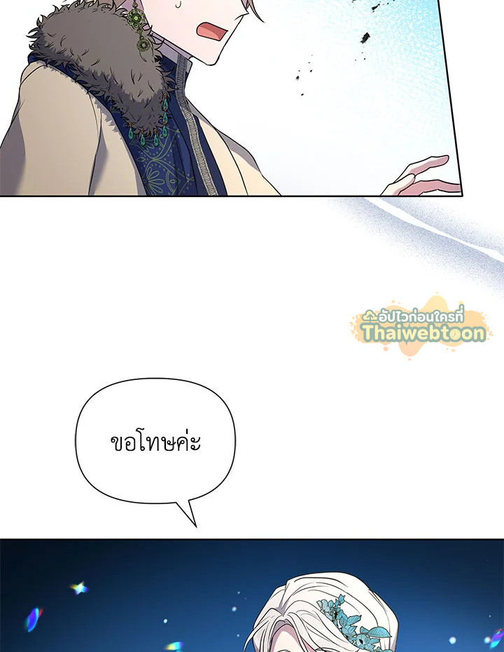 หน้า 84