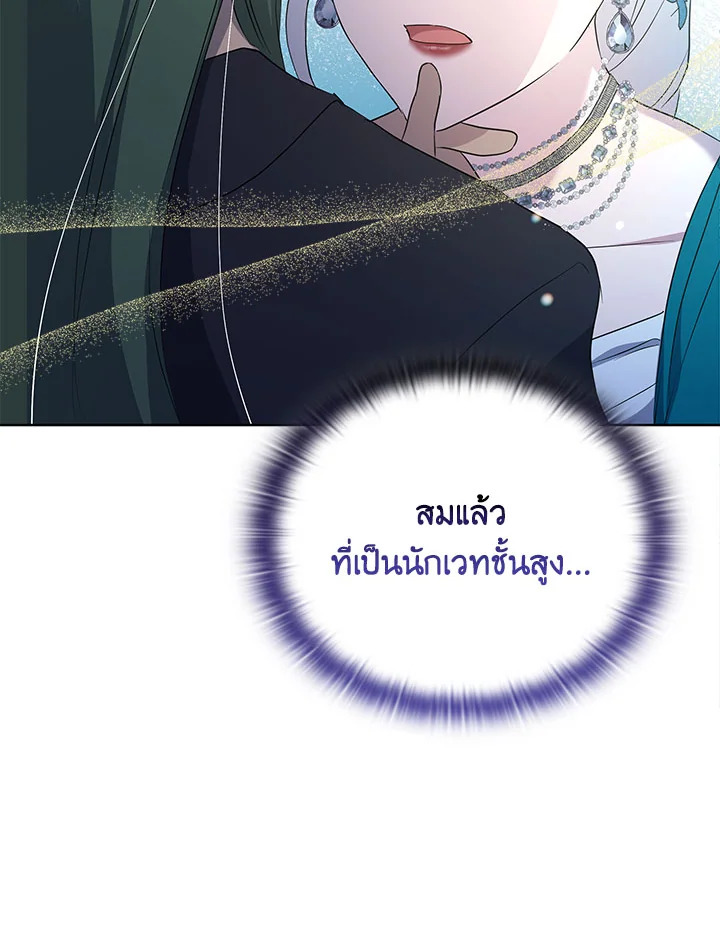 หน้า 95