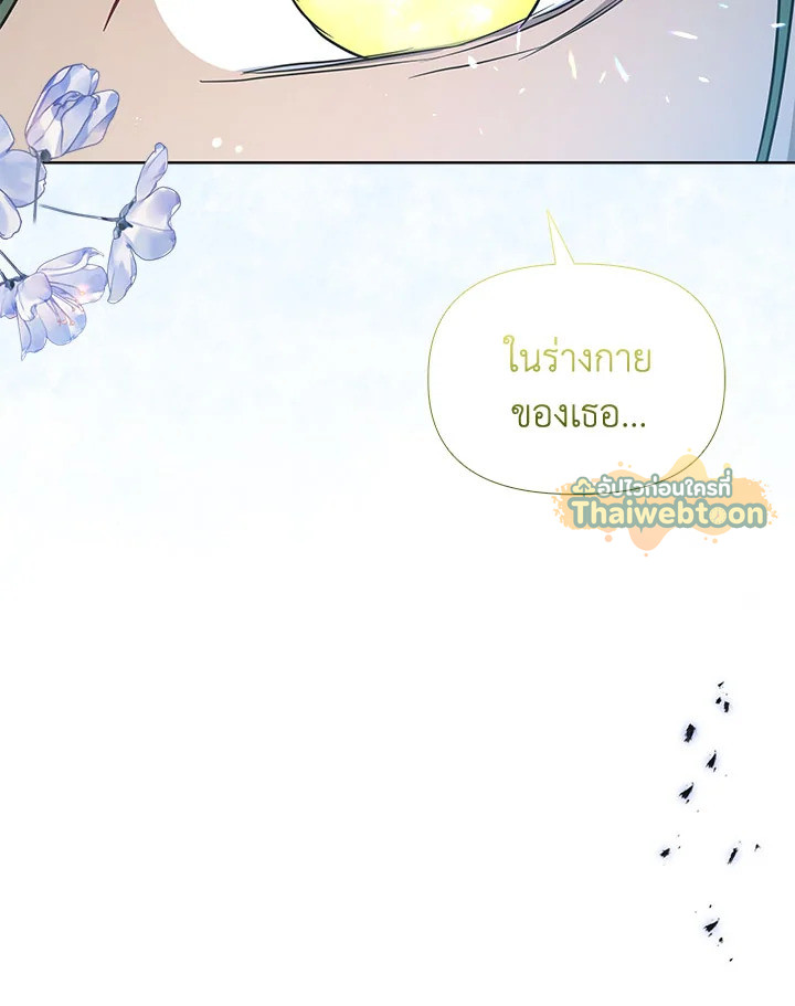 หน้า 97